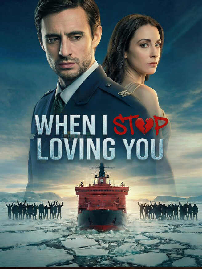 When I Stop Loving You cover