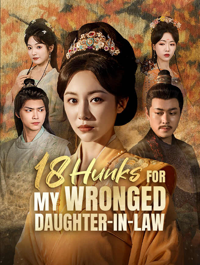 18 Hunks for My Wronged Daughter-in-Law poster
