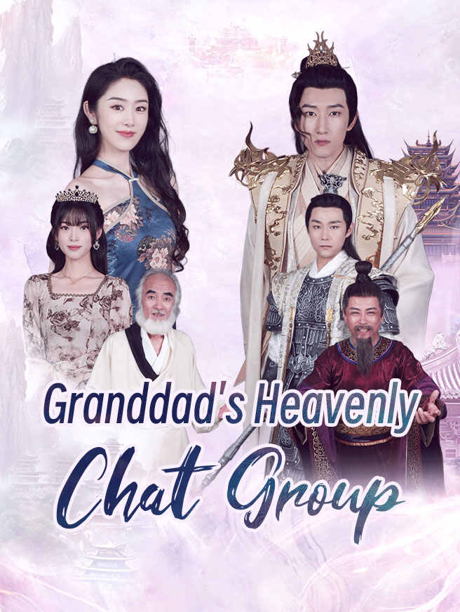 Sky Court Chat Group poster