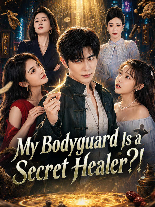 My Bodyguard Is a Secret Healer?! cover