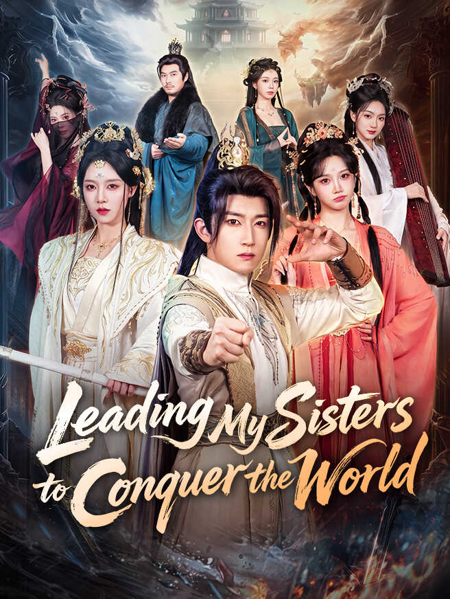 Leading My Sisters to Conquer the World poster