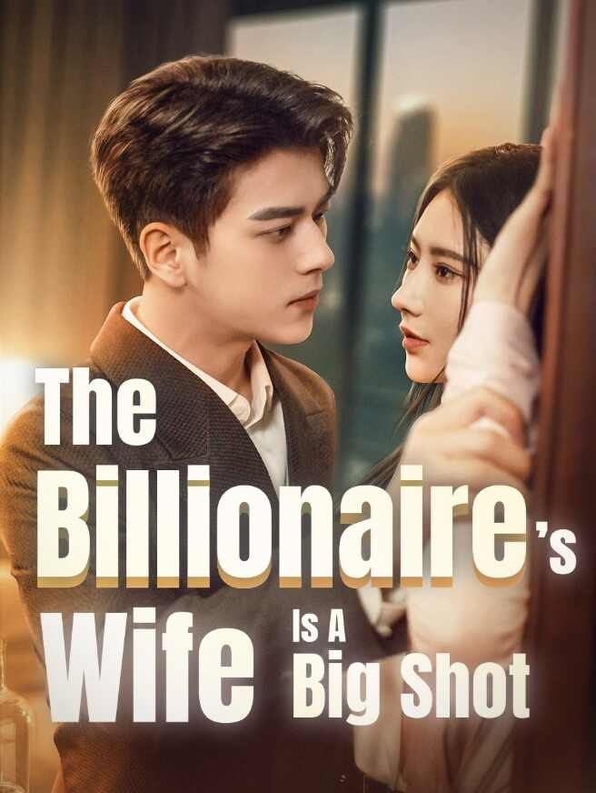 The Billionaire's Wife Is A Big Shot poster