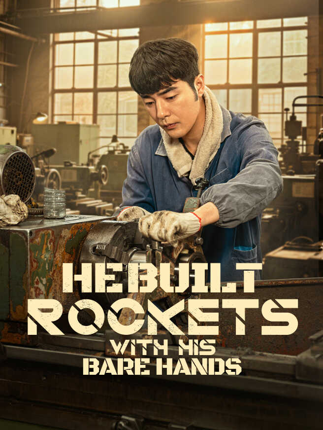 He Built Rockets with His Bare Hands poster