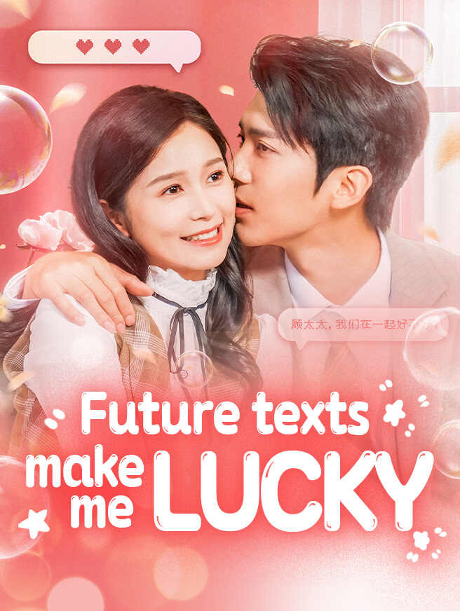 Future Texts Make Me Lucky poster