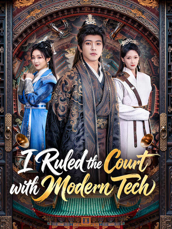 I Ruled the Court with Modern Tech poster