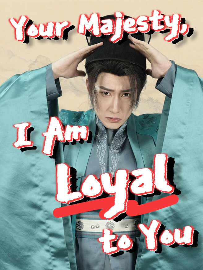 Your Majesty, I Am Loyal to You poster