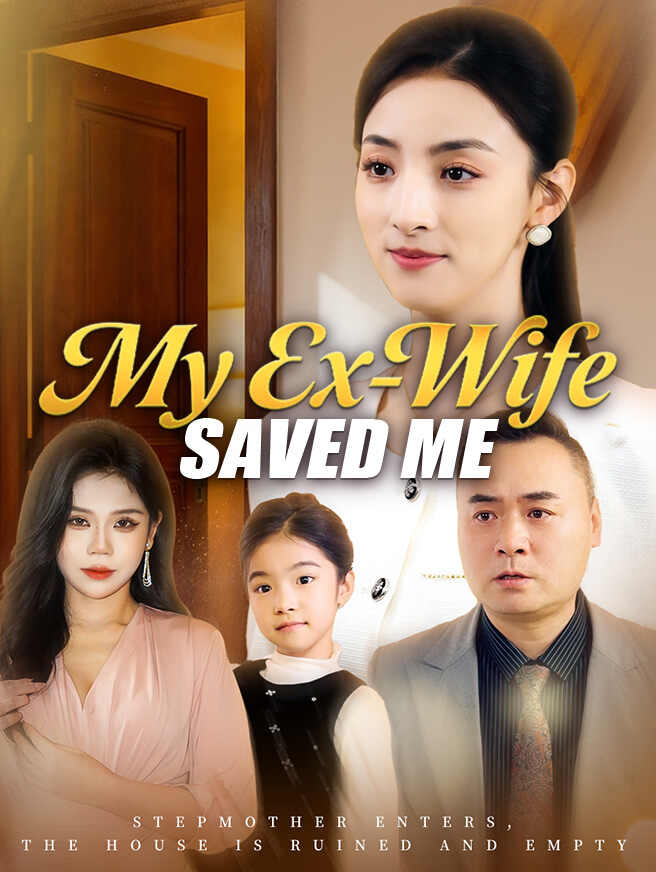 My Ex-Wife Saved Me poster