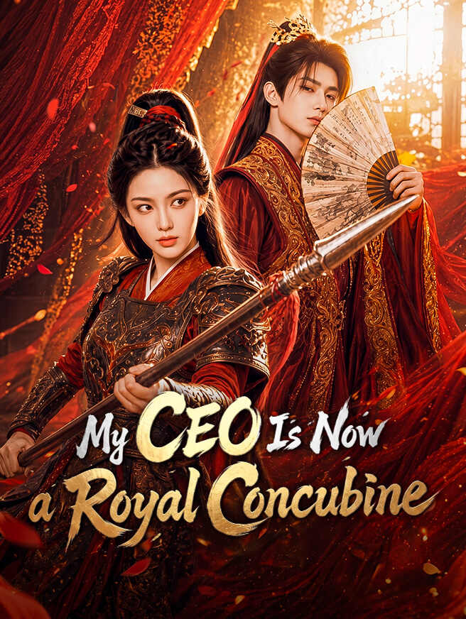 My CEO Is Now a Royal Concubine poster