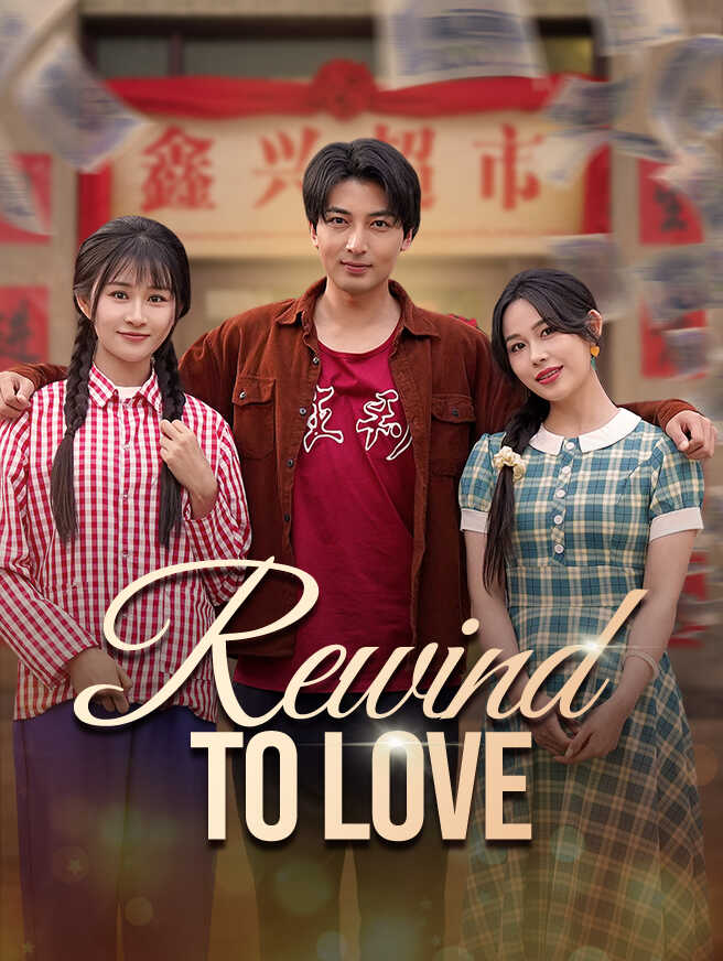 Rewind to Love poster