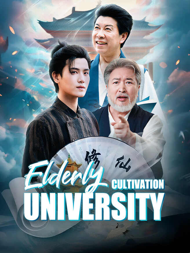 Elderly Cultivation University poster
