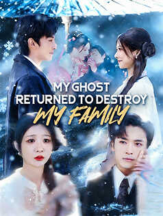 My Ghost Returned to Destroy My Family poster