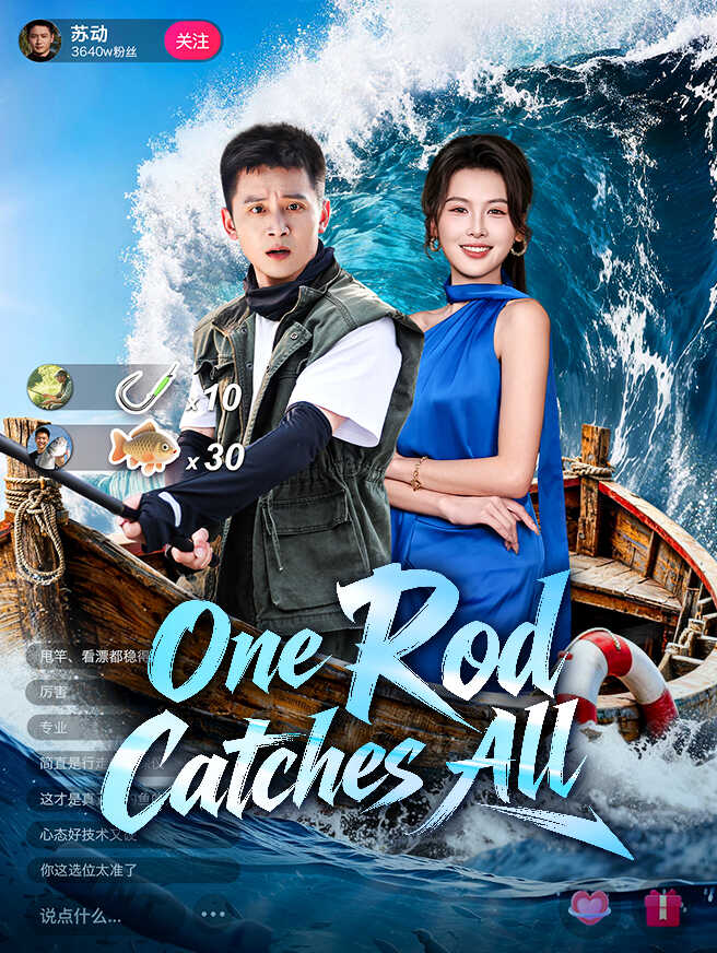 One Rod Catches All poster