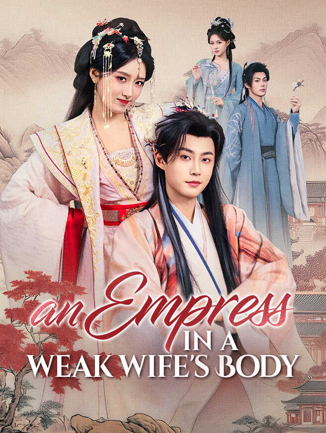 An Empress in a Weak Wife's Body poster