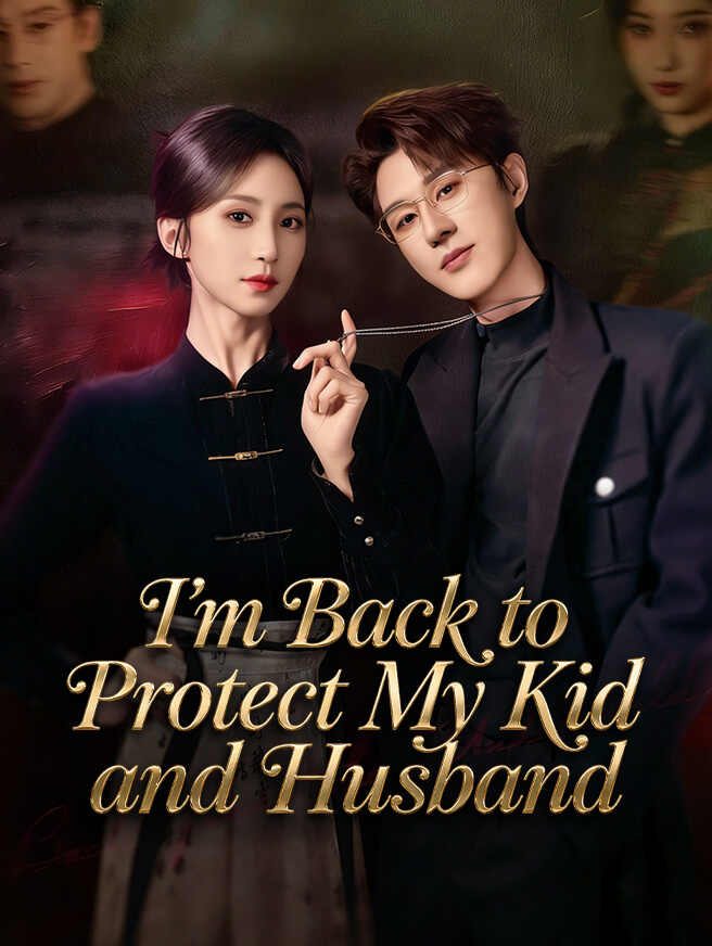 I'm Back to Protect My Kid and Husband cover