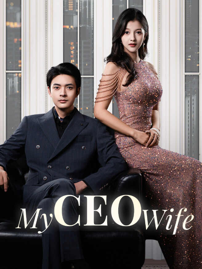My CEO Wife poster