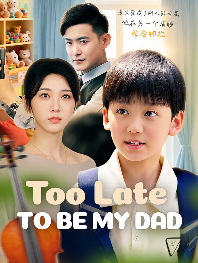 Too Late to Be My Dad poster