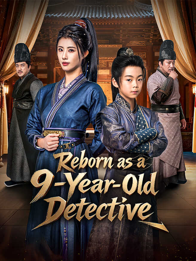 Reborn as a 9-Year-Old Detective poster