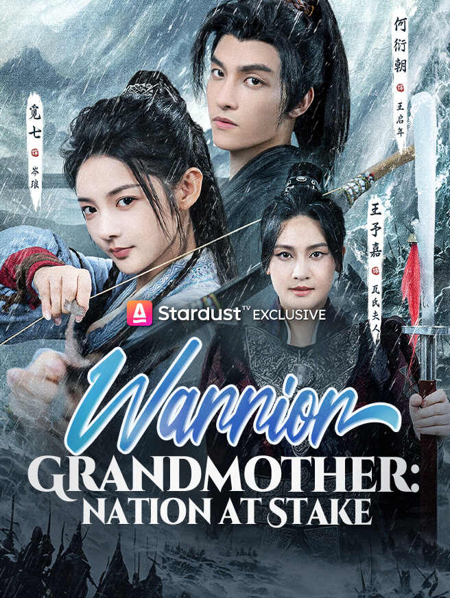 Warrior Grandmother: Nation at Stake poster