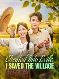 Cheated Into Exile, I Saved the Village poster