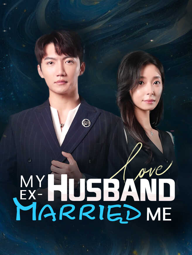 My ex-husband married me poster