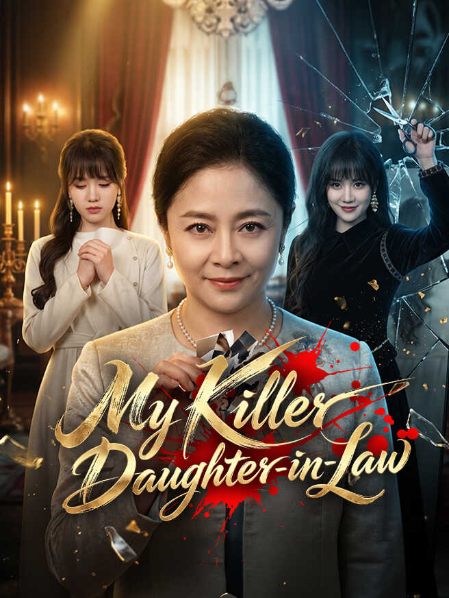 My Killer Daughter-in-Law poster