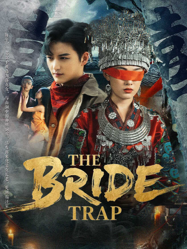 The Bride Trap poster