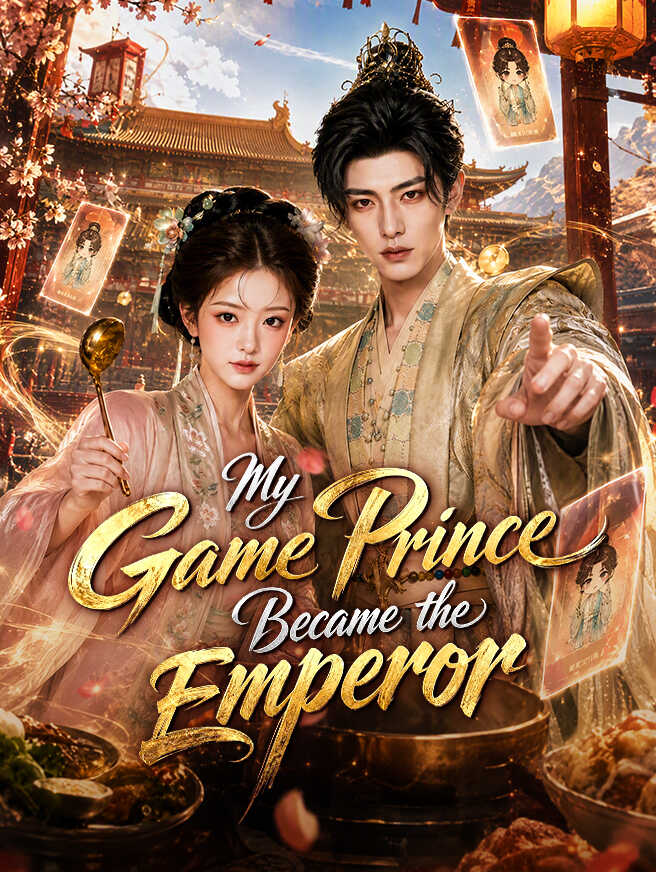 My Game Prince Became the Emperor poster