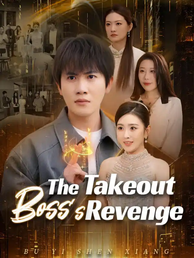 The Takeout Boss's Revenge poster