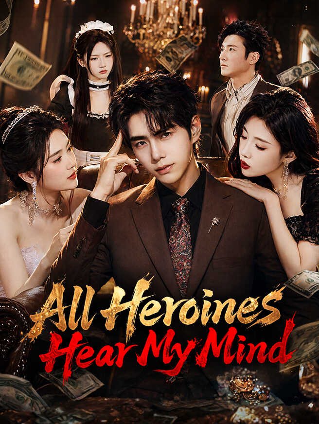All Heroines Hear My Mind poster