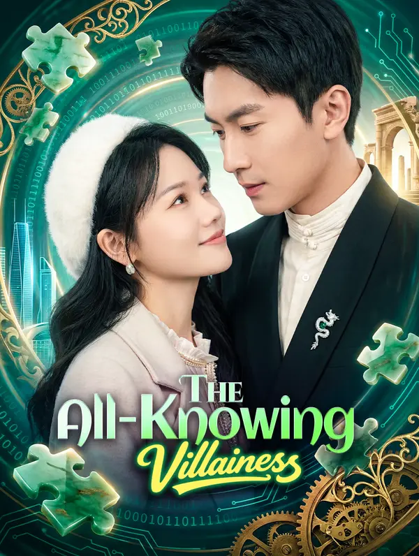 The All-Knowing Villainess poster