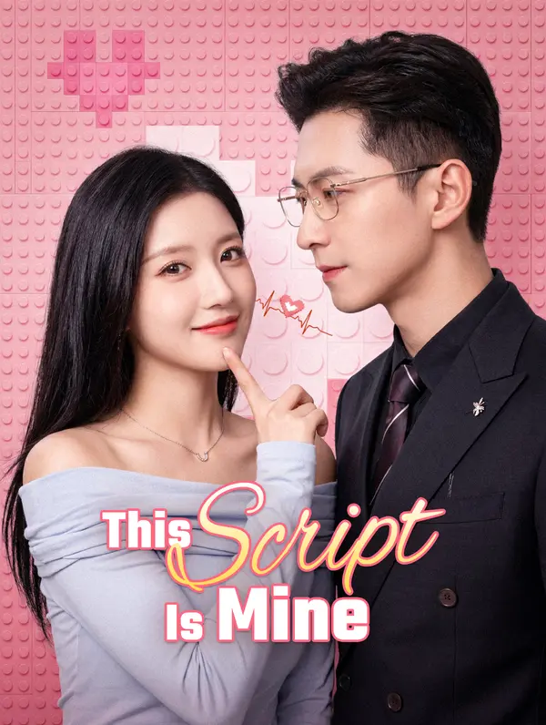 This Script Is Mine poster
