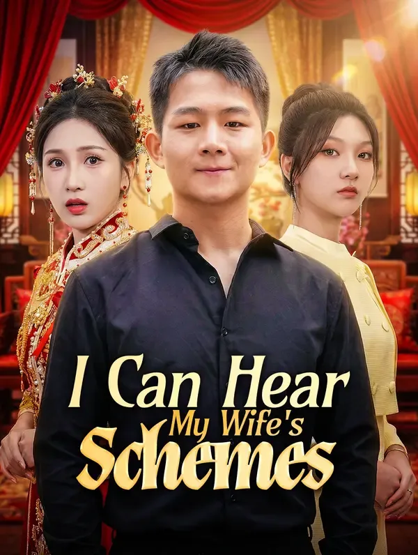 I Can Hear My Wife's Schemes poster