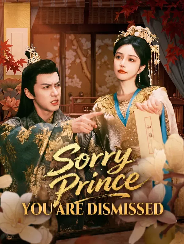 Sorry Prince, You Are Dismissed poster