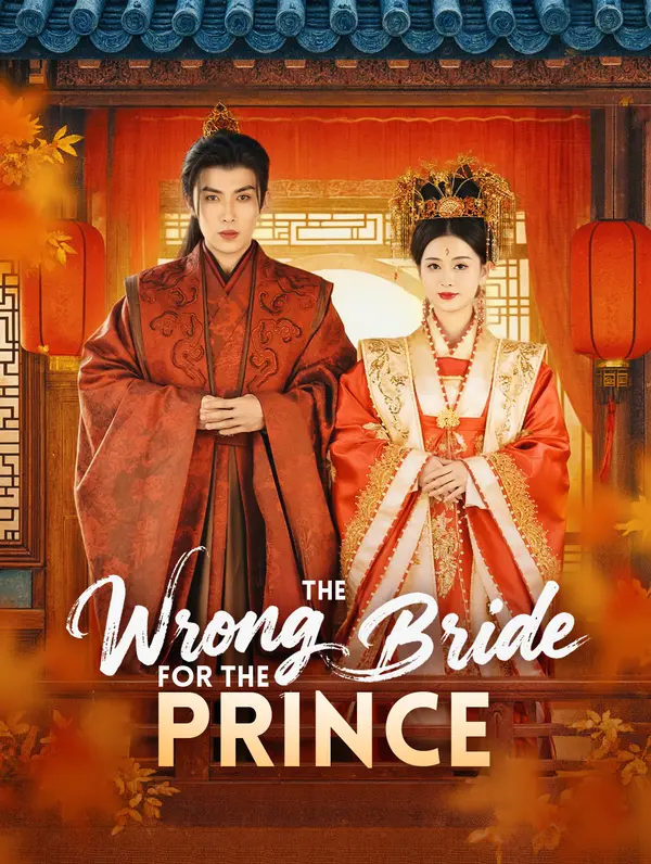 The Wrong Bride for the Prince poster