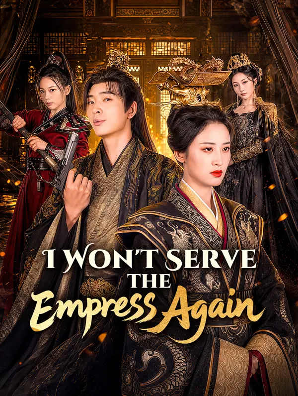 I Won't Serve the Empress Again poster
