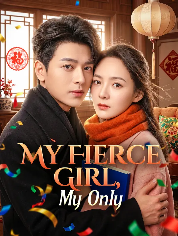 My Fierce Girl, My Only poster