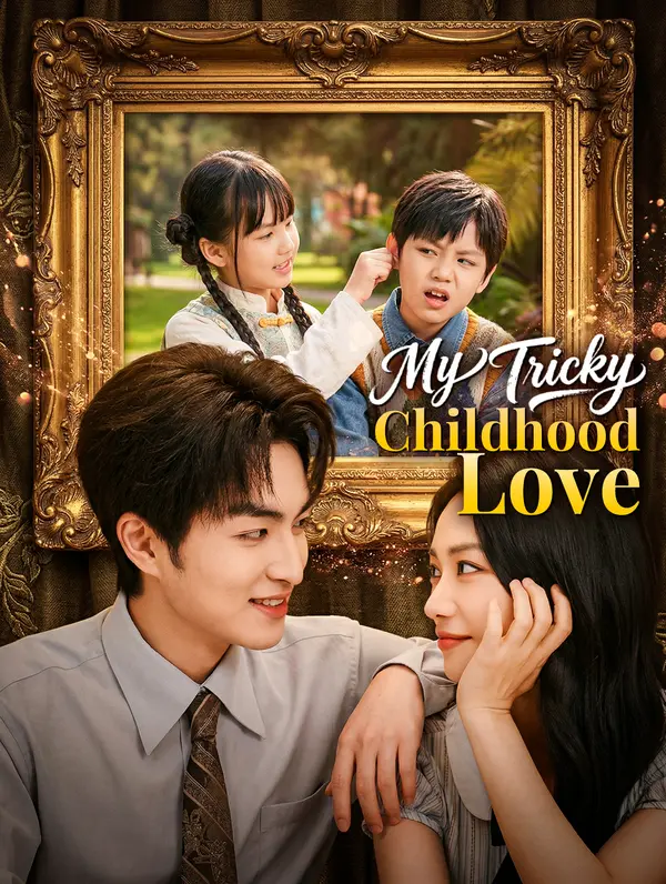 My Tricky Childhood Love poster