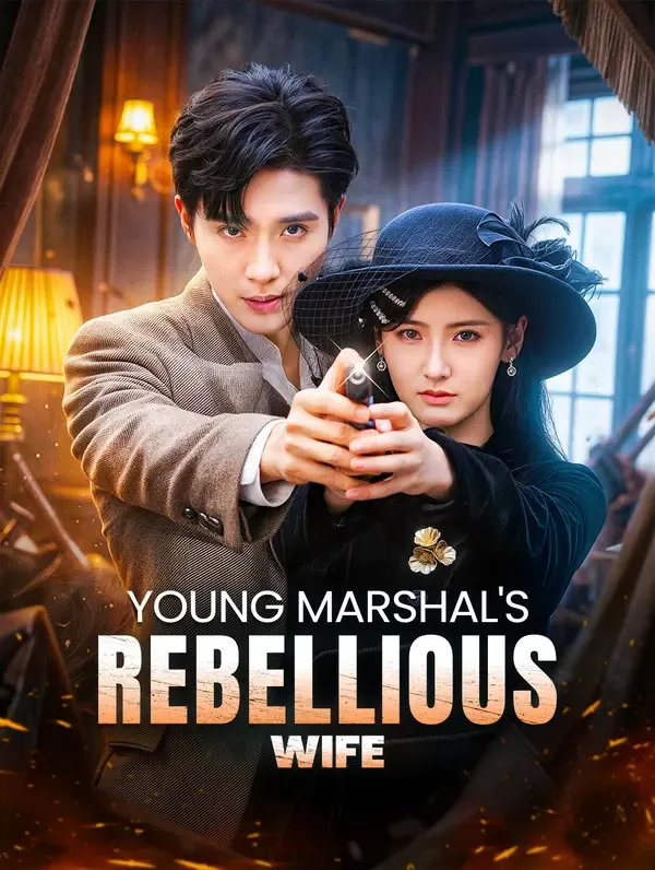 Young Marshal's Rebellious Wife poster