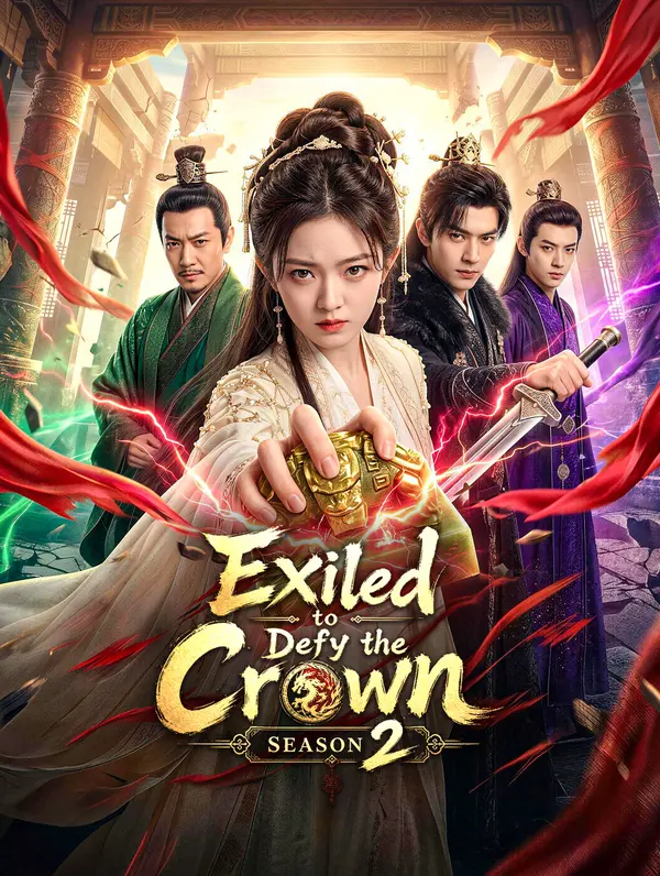 Exiled to Defy the Crown Season 2 poster