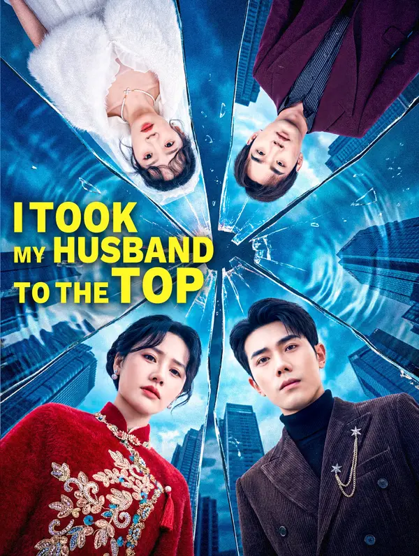 I Took My Husband to the Top poster