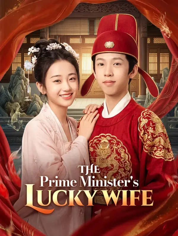 The Prime Minister's Lucky Wife poster