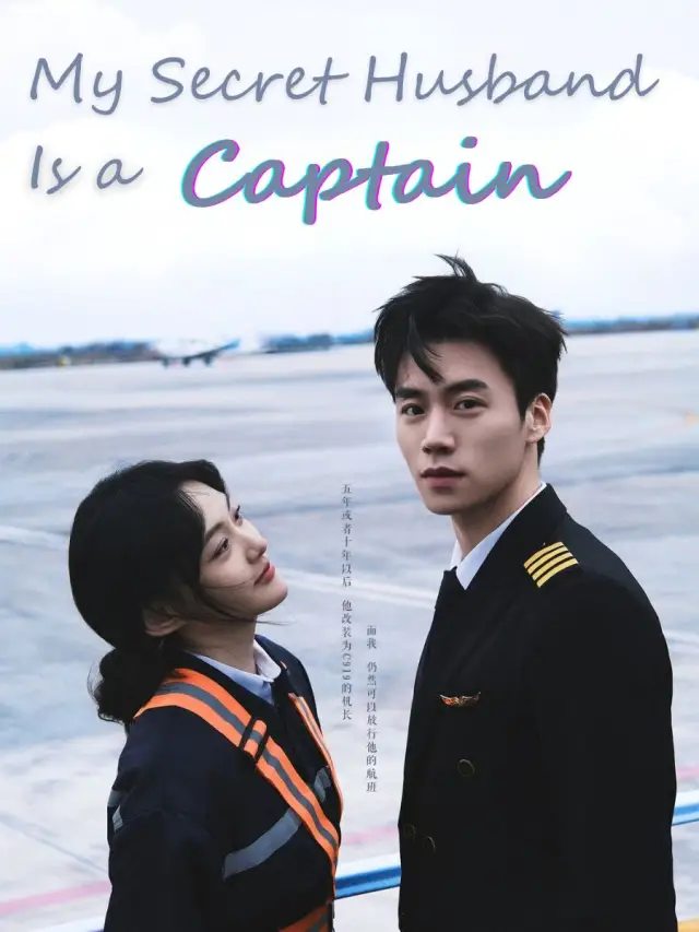 My Secret Husband Is a Captain poster