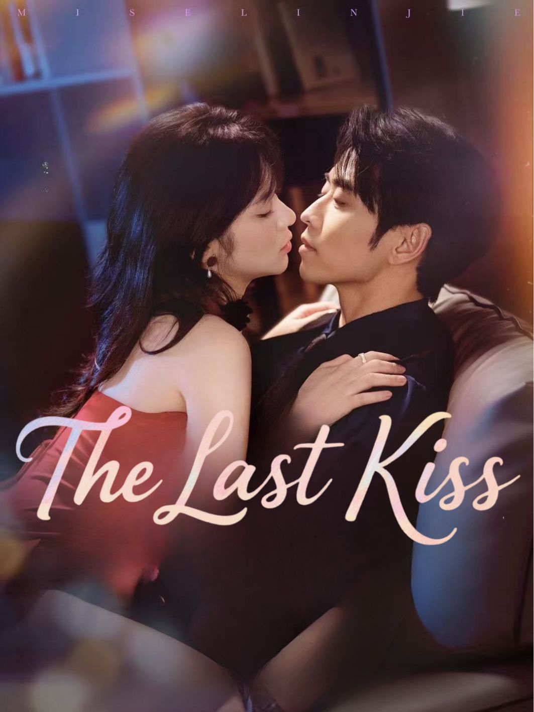 The Last Kiss poster