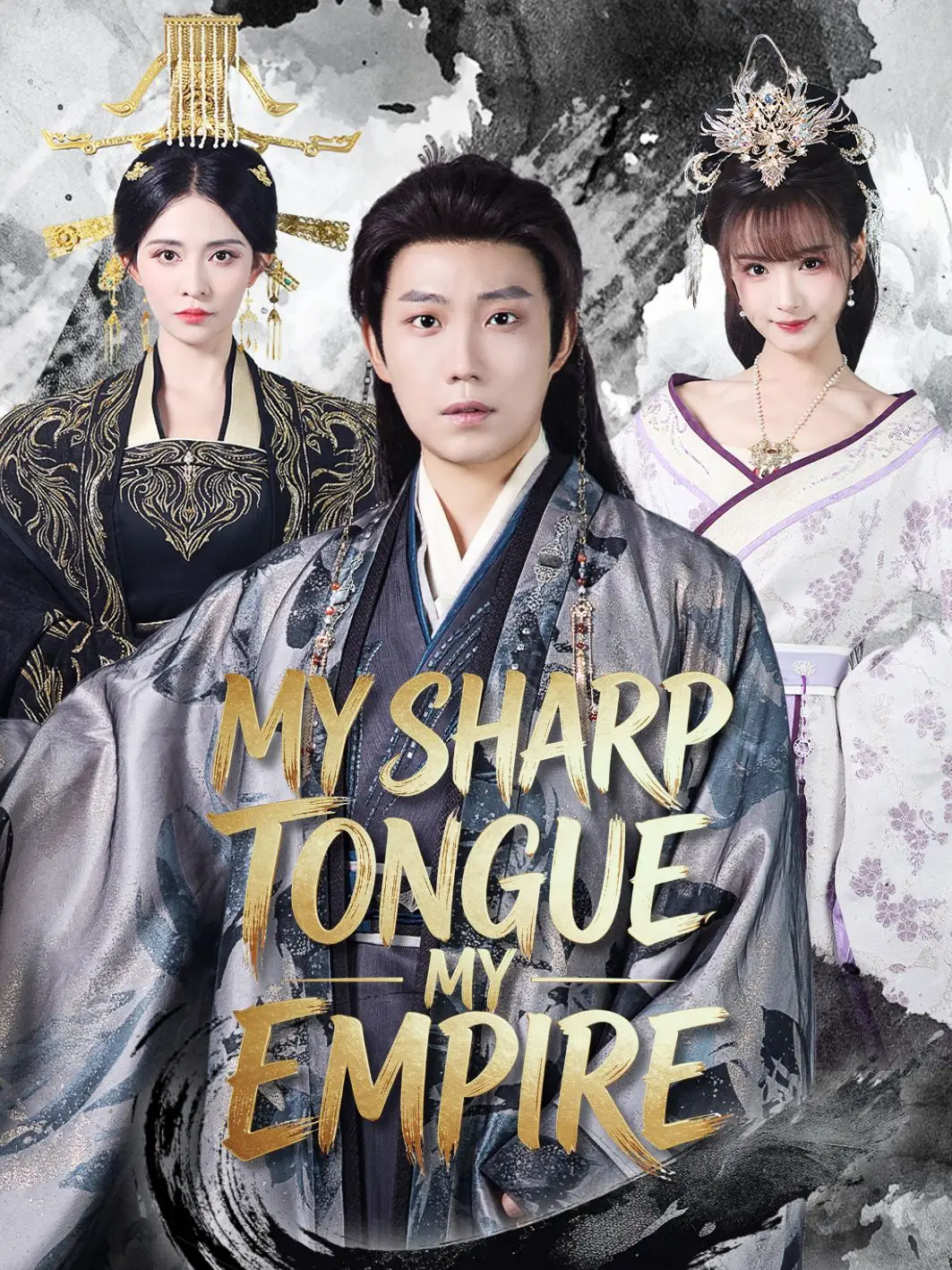 My Sharp Tongue, My Empire poster