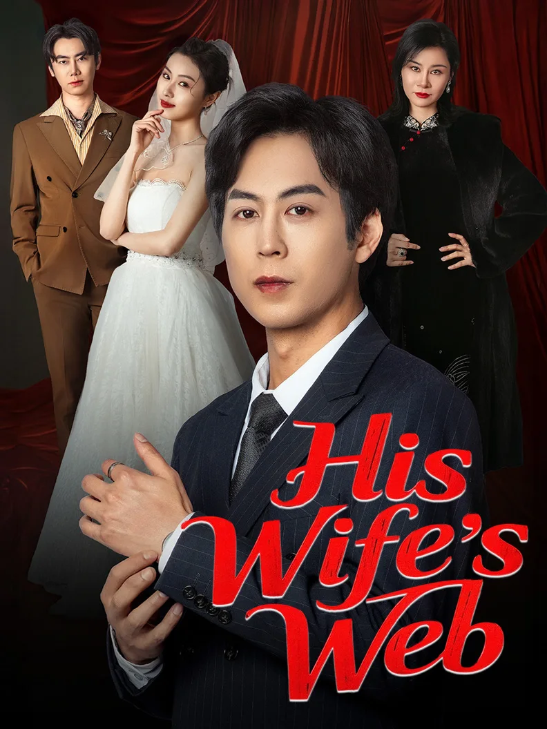 His Wife's Web poster