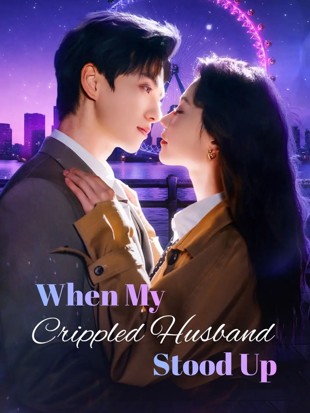 When My Crippled Husband Stood Up poster
