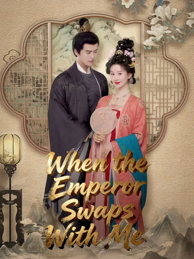 When the Emperor Swaps With Me poster