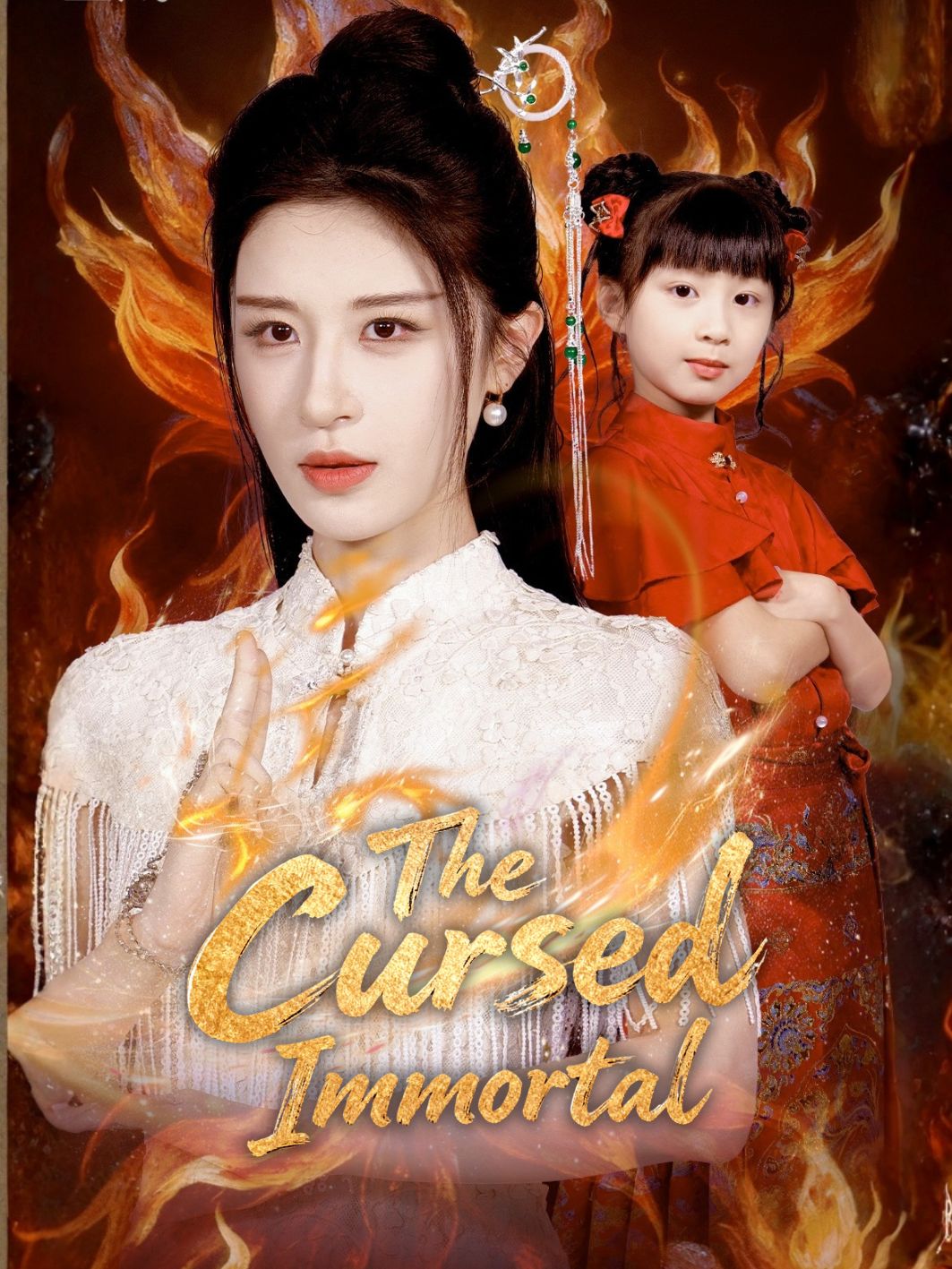 The Cursed Immortal poster