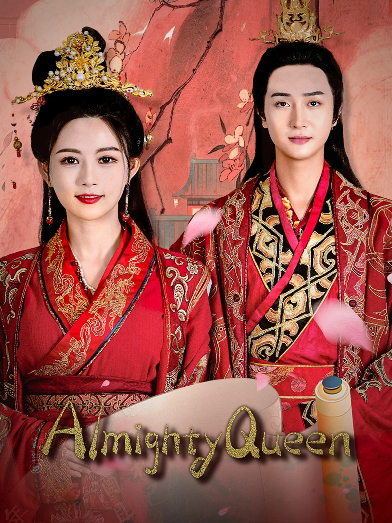 Almighty Queen poster
