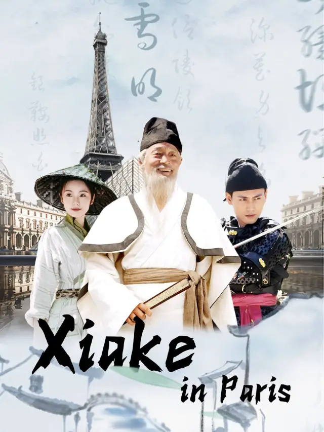 Xiake in Paris poster
